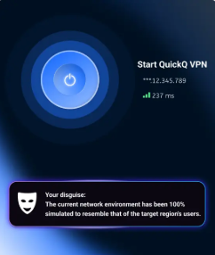 QuickQ怎么创建不同场景的配置文件